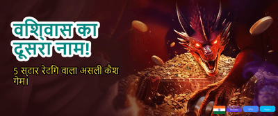 Fastest Khelostar247 Login Access