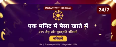 Win Big with Khelostar 247